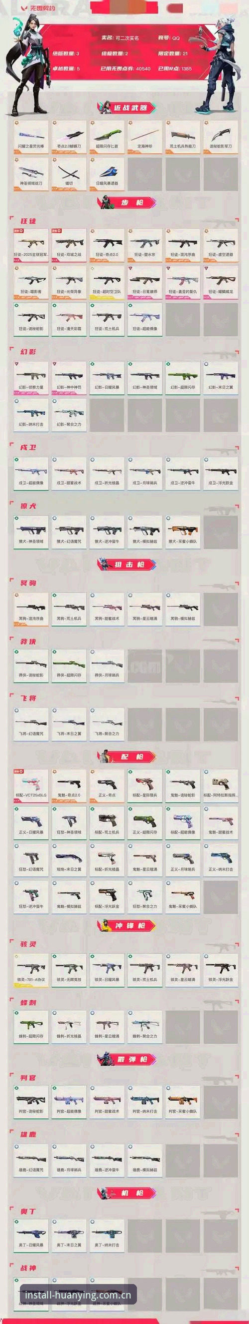 幻影体育竞猜平台入口攻略：实战派全面评测与操作指南