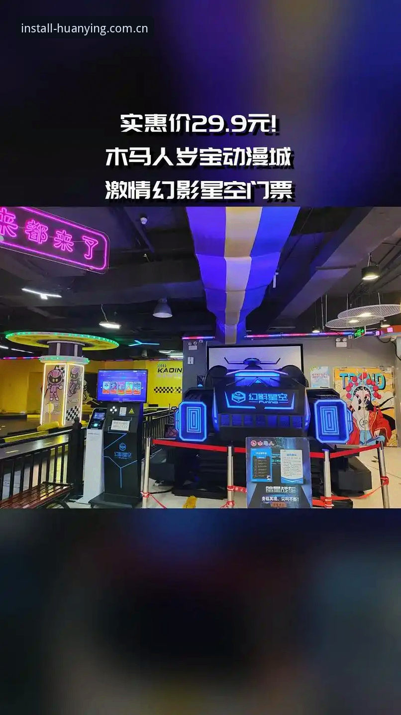 幻影体育平台最新下载地址选择教程：从版本特性到安全验证的全面指南