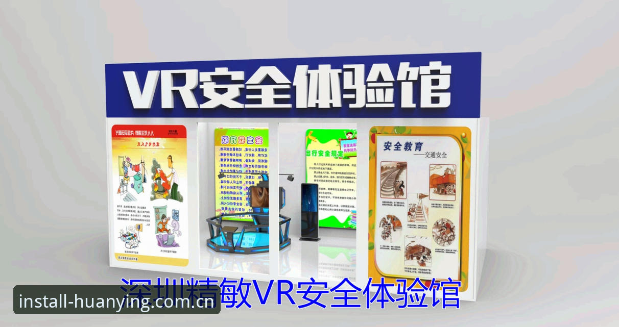 幻影体育平台功能详解：比分系统与竞猜体验新突破